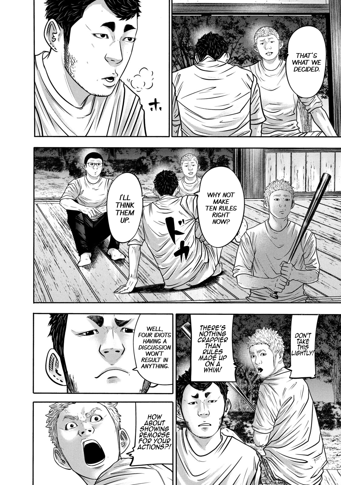 Read Battle Studies Manga Online