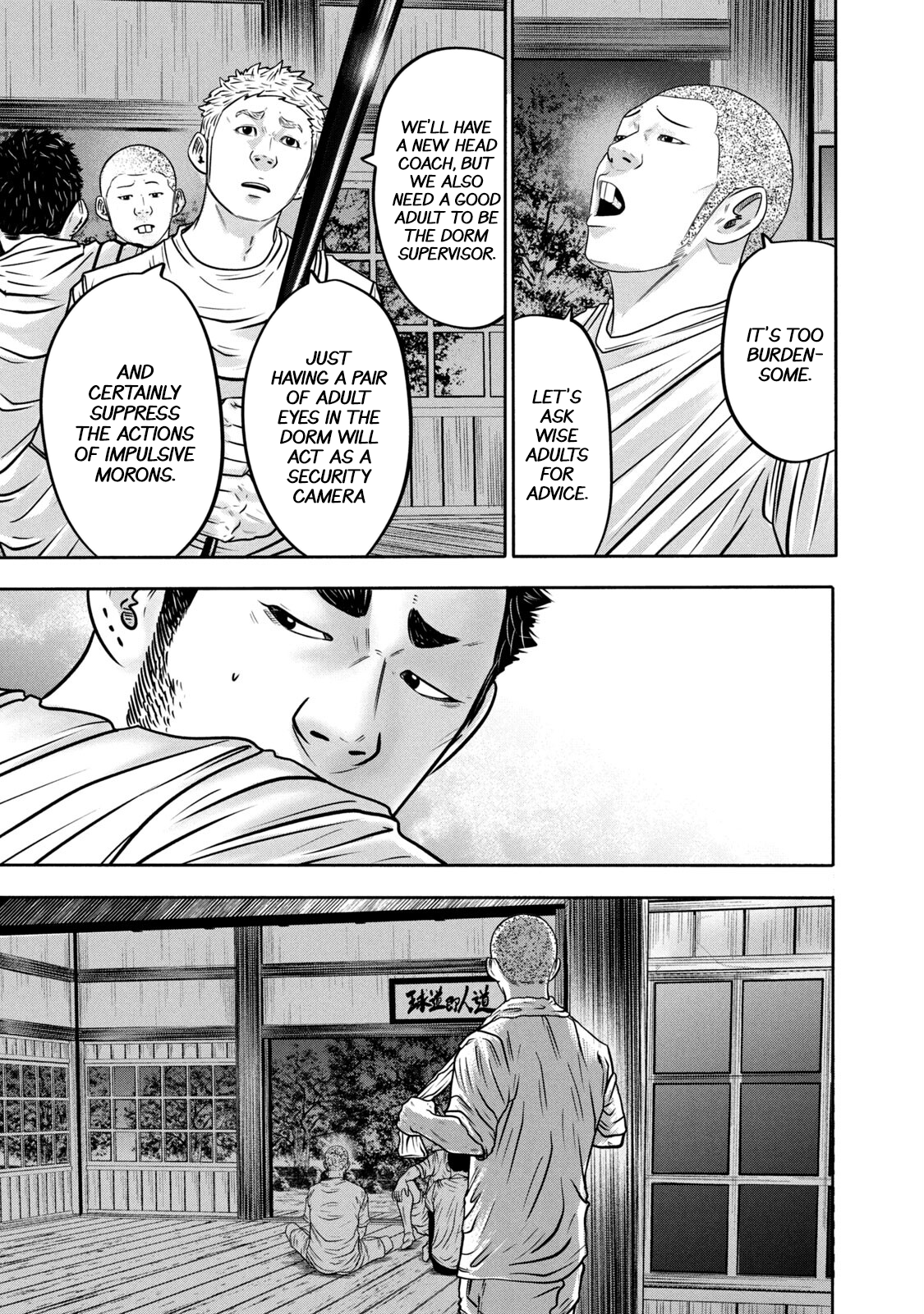 Read Battle Studies Manga Online