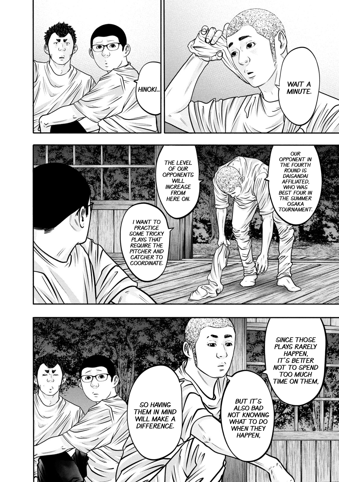 Read Battle Studies Manga Online