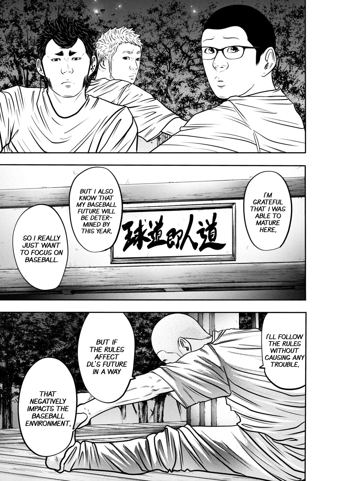 Read Battle Studies Manga Online