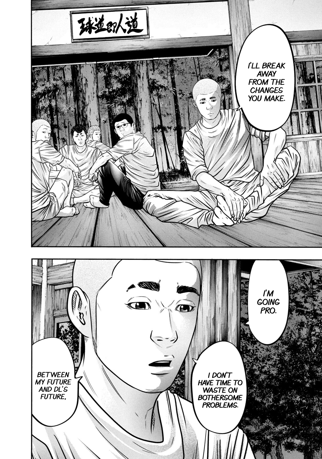 Read Battle Studies Manga Online