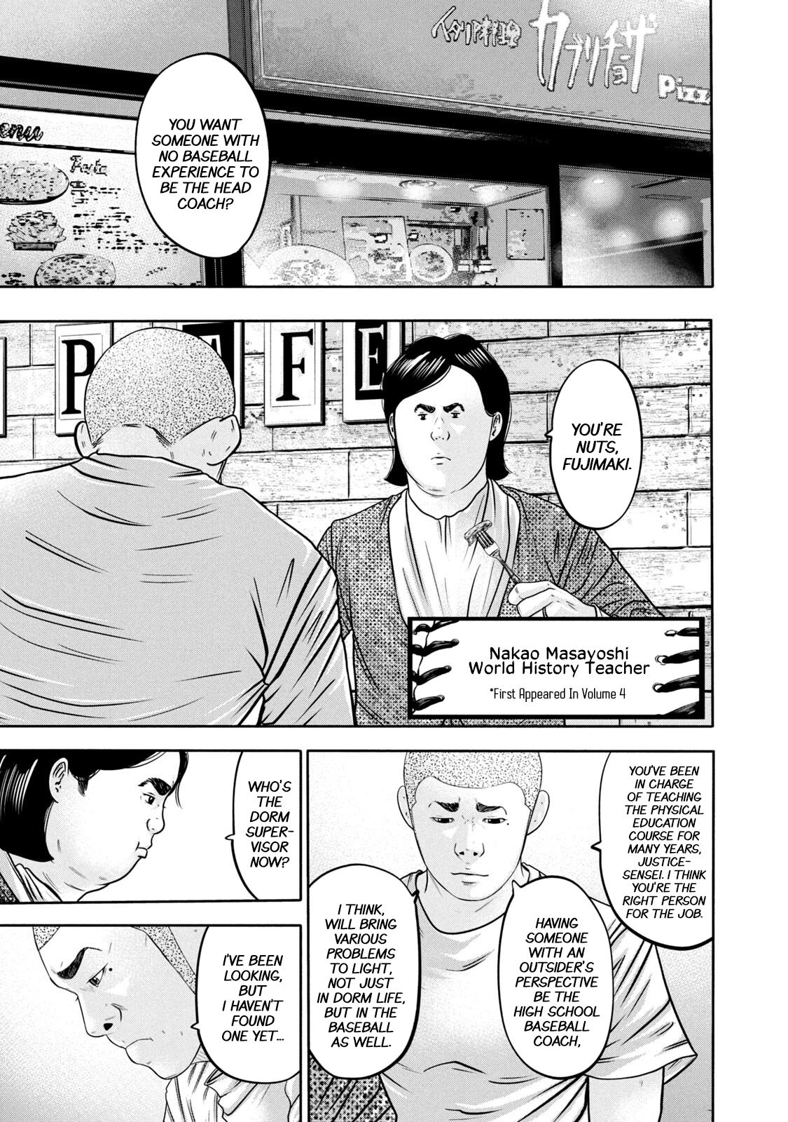 Read Battle Studies Manga Online