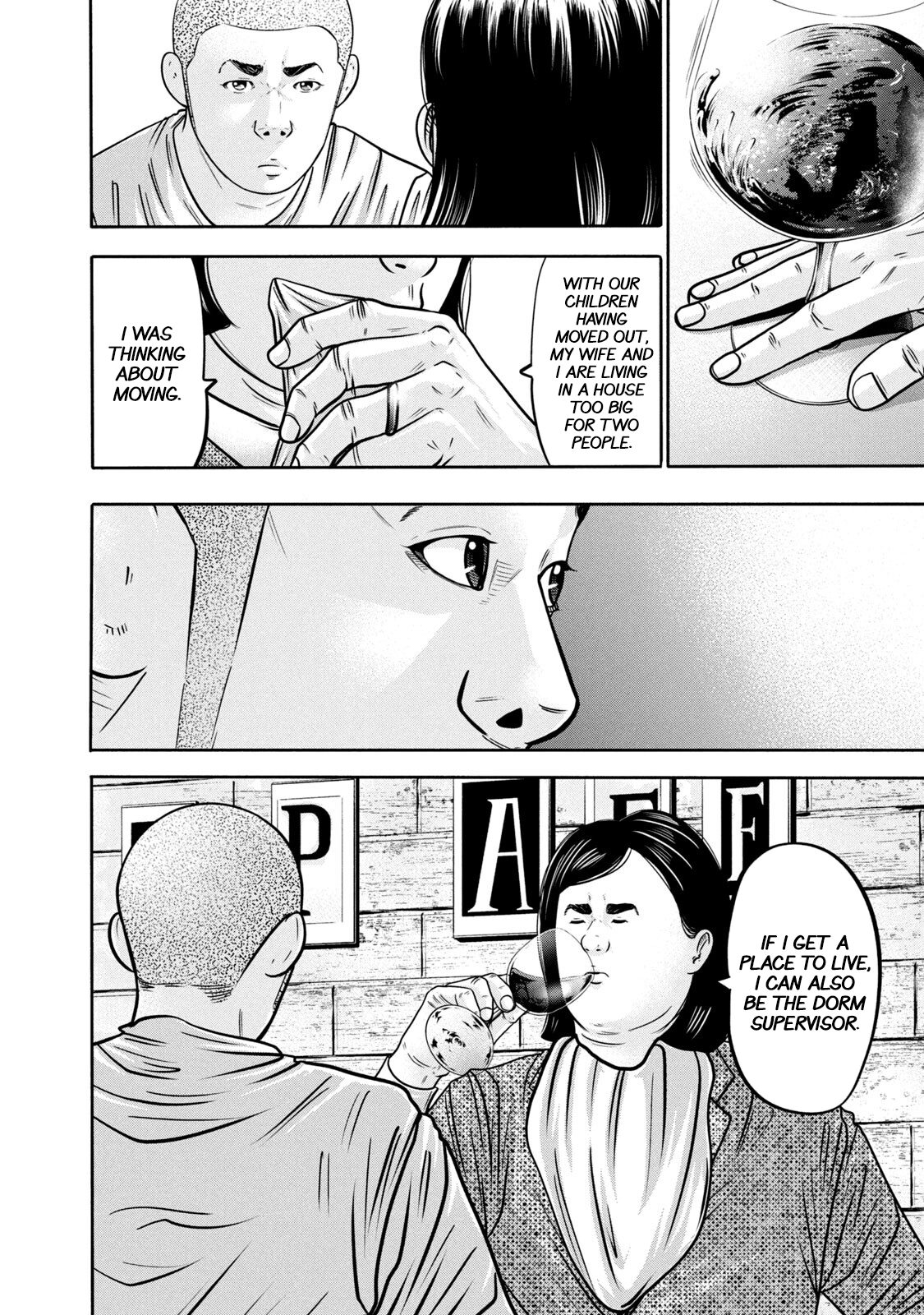 Read Battle Studies Manga Online