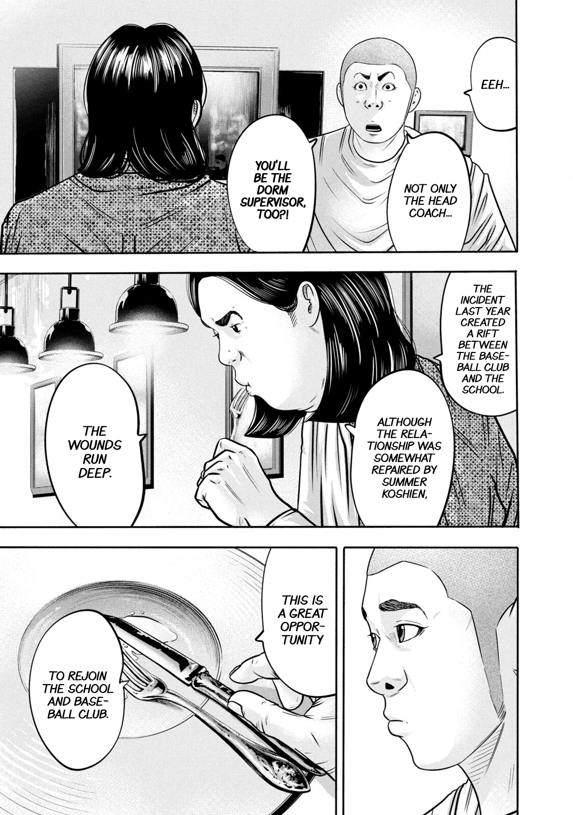 Read Battle Studies Manga Online