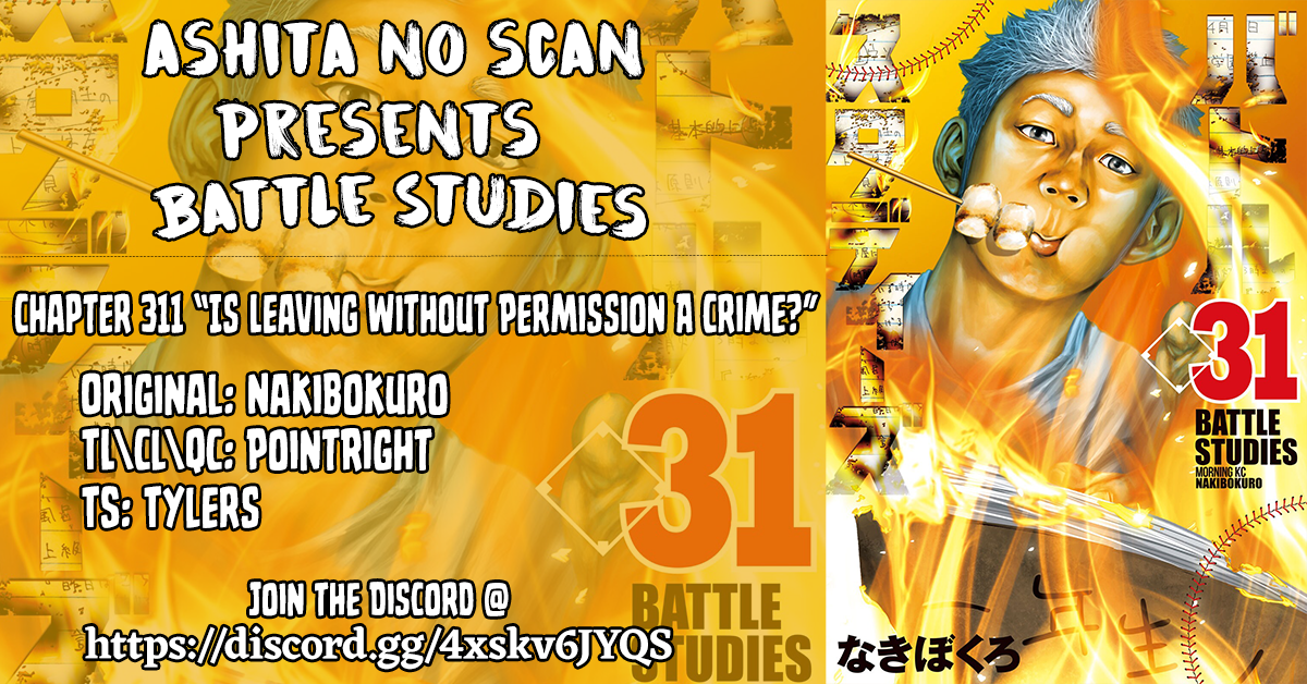 Read Battle Studies Manga Online