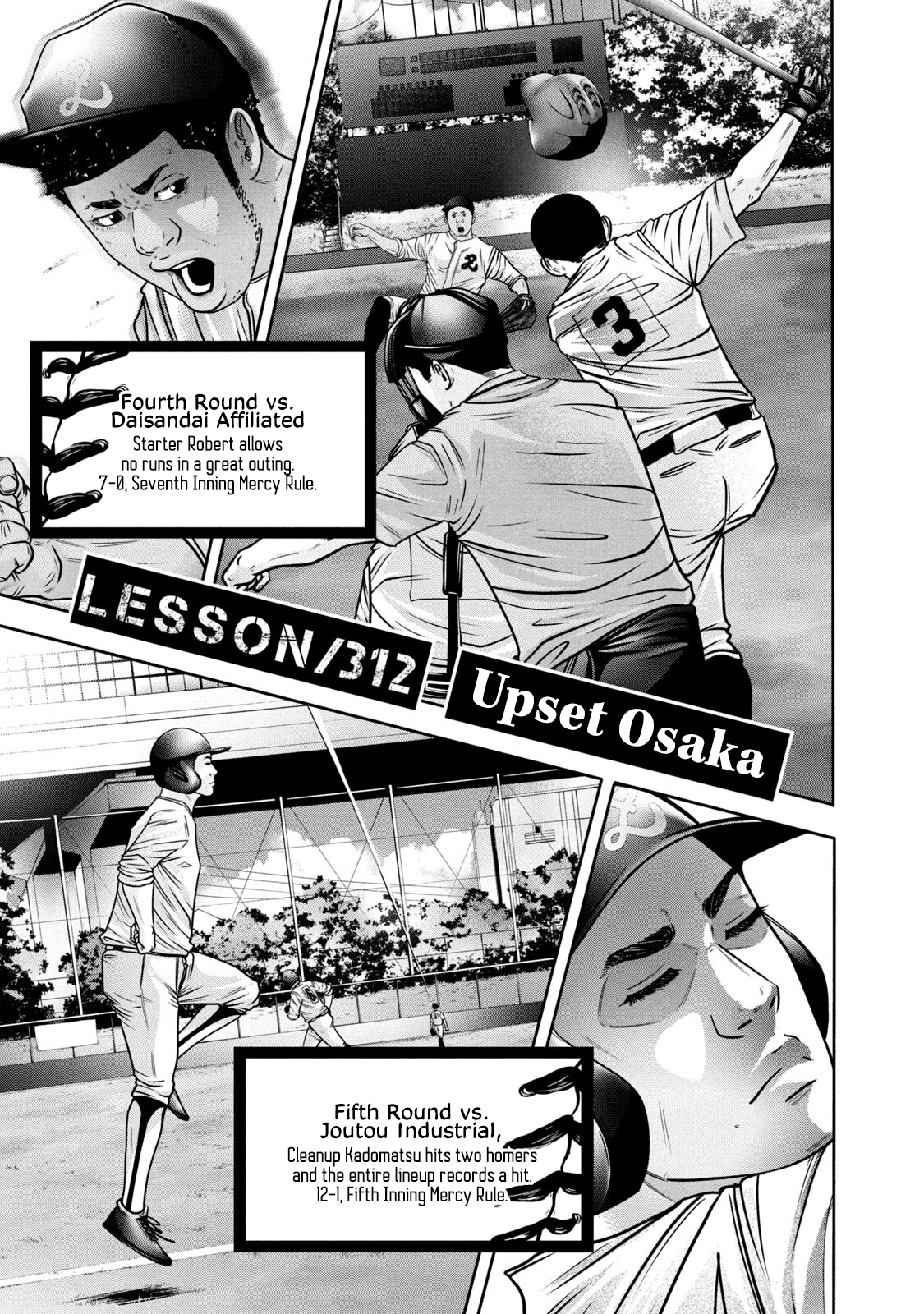 Read Battle Studies Manga Online