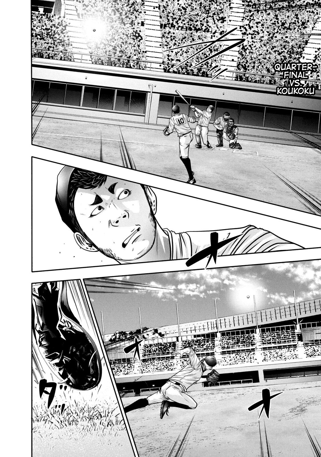 Read Battle Studies Manga Online