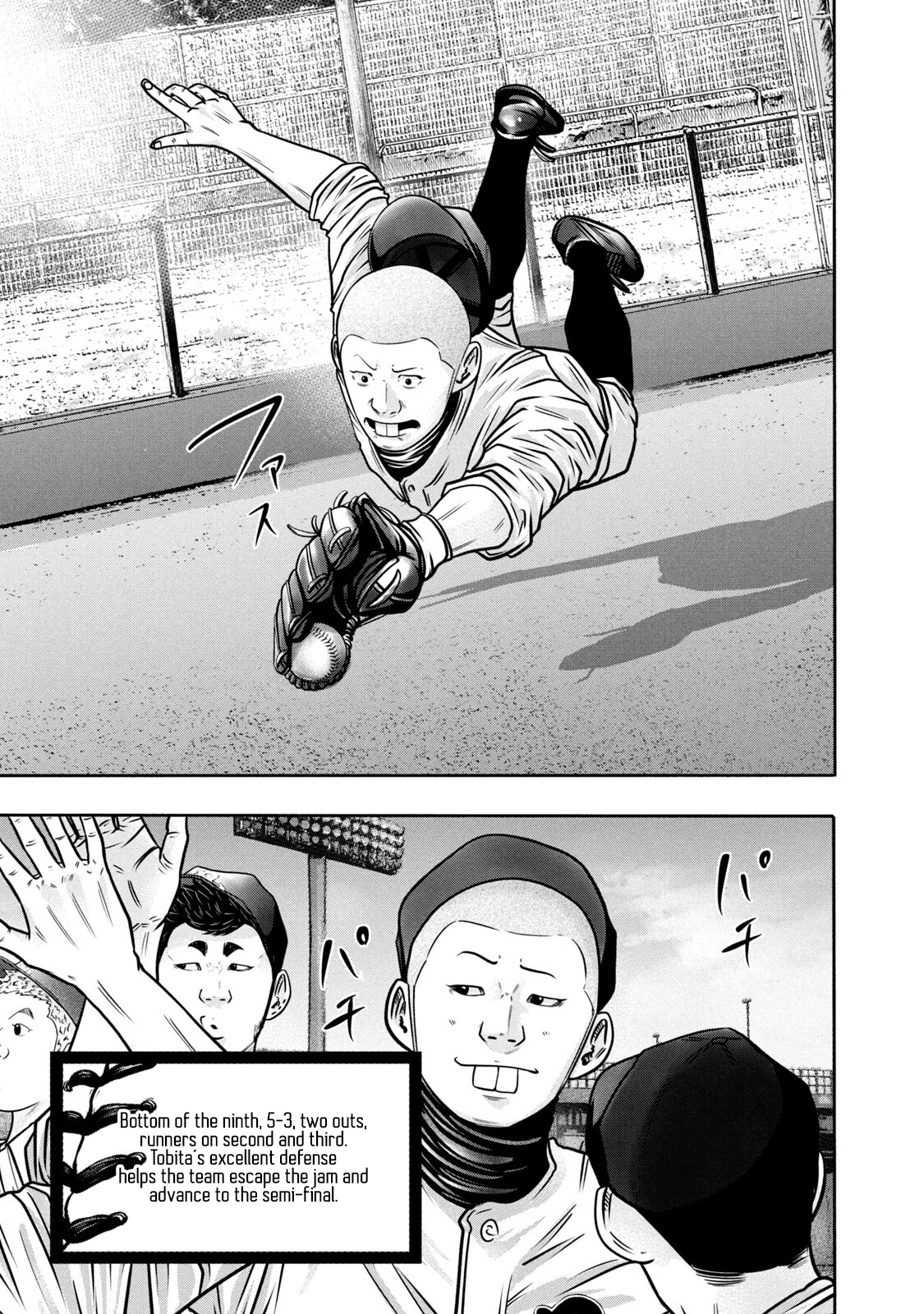 Read Battle Studies Manga Online