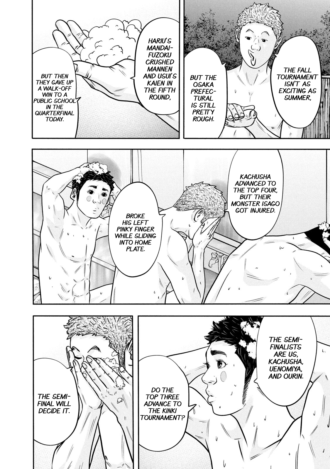 Read Battle Studies Manga Online