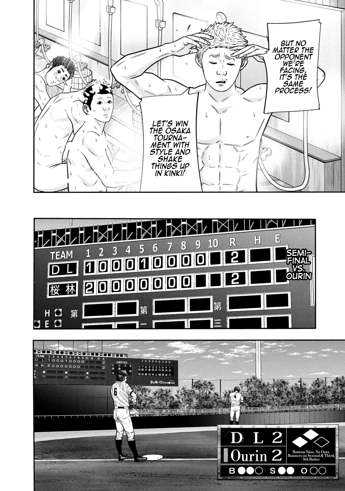 Read Battle Studies Manga Online