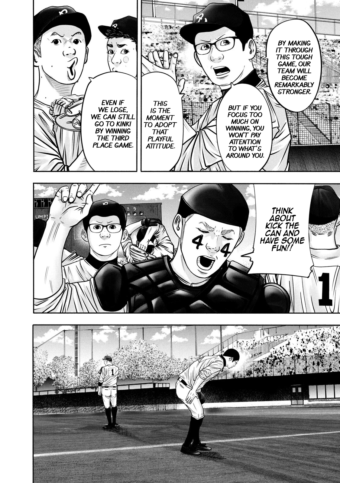 Read Battle Studies Manga Online