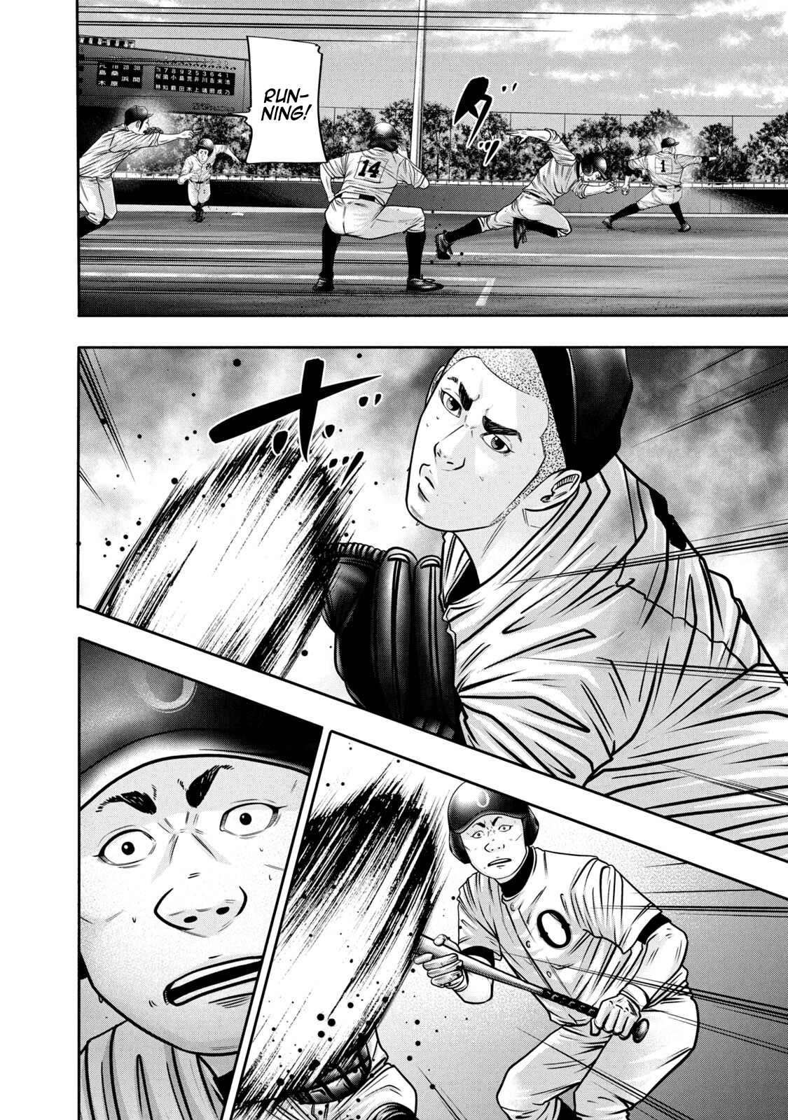 Read Battle Studies Manga Online