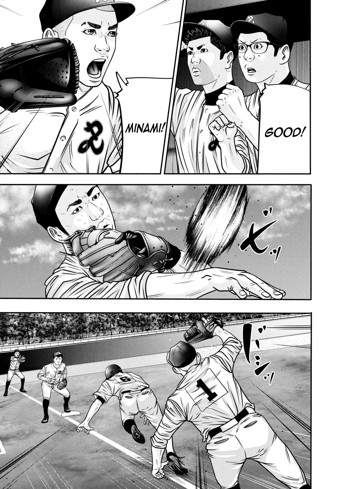 Read Battle Studies Manga Online