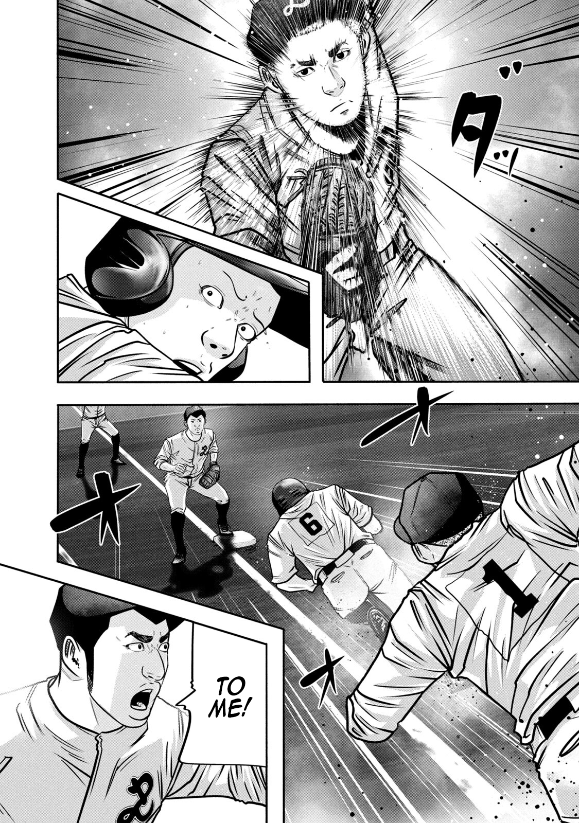 Read Battle Studies Manga Online