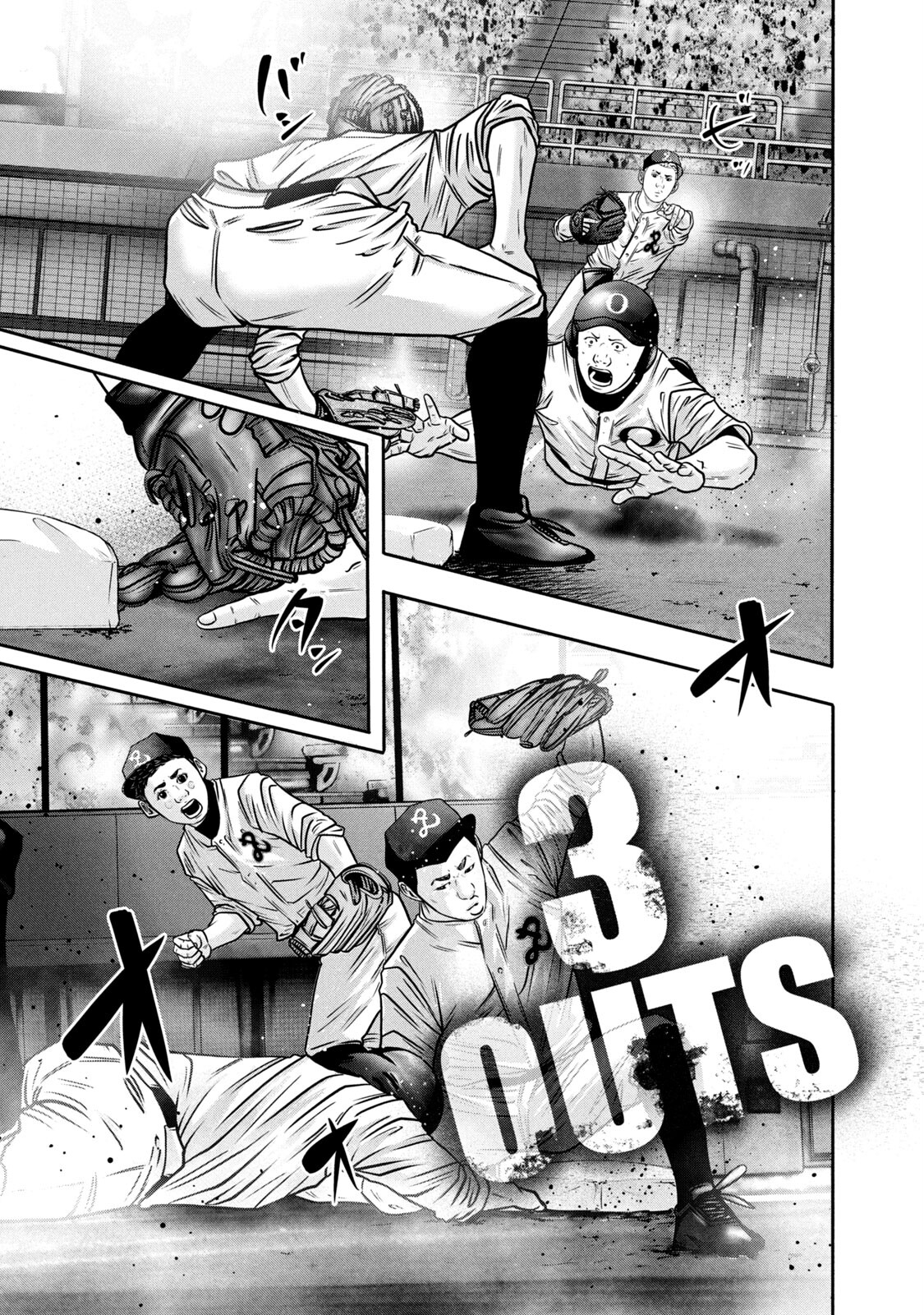 Read Battle Studies Manga Online