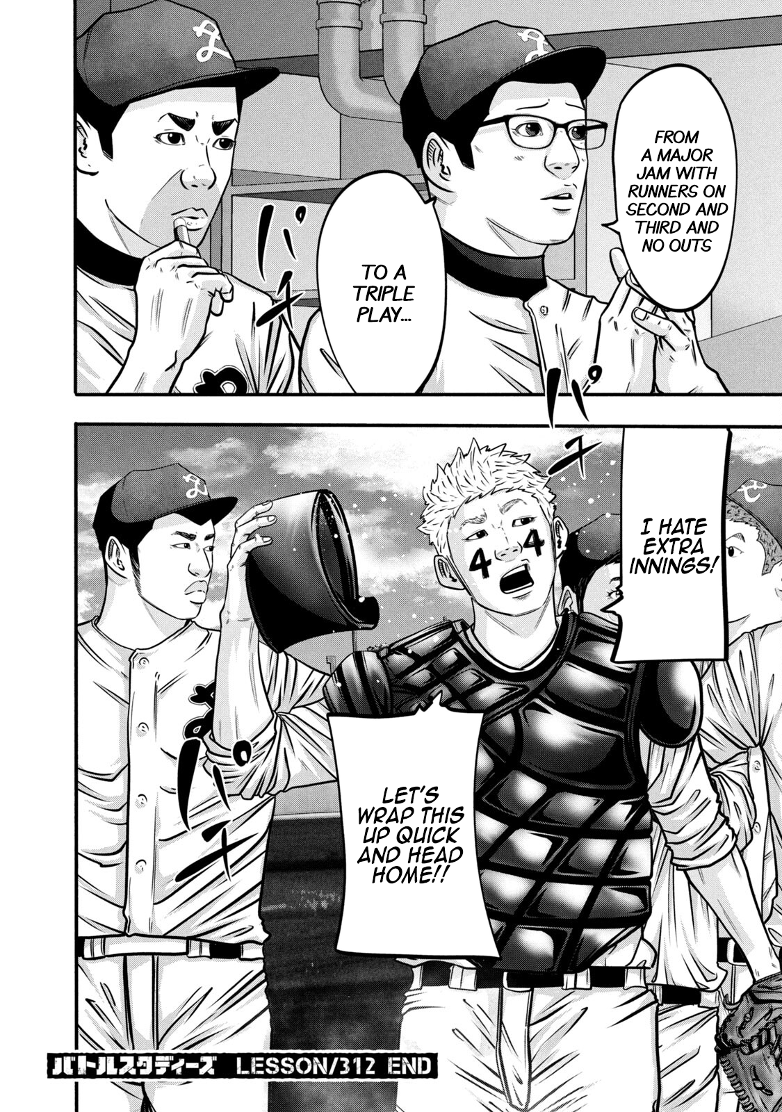 Read Battle Studies Manga Online