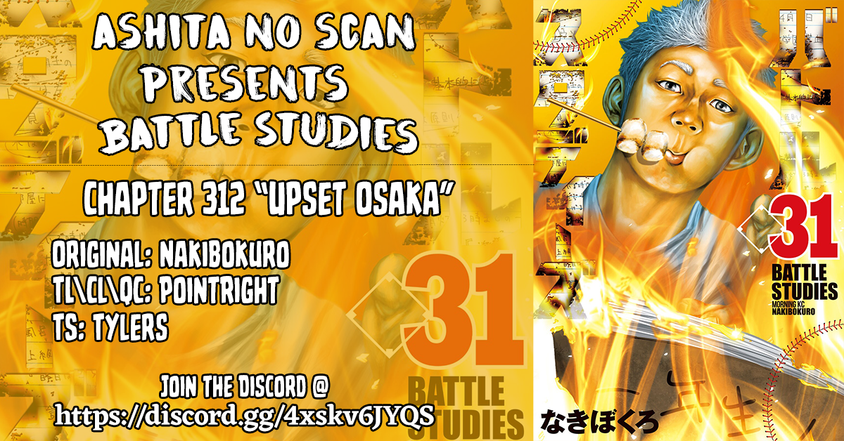 Read Battle Studies Manga Online