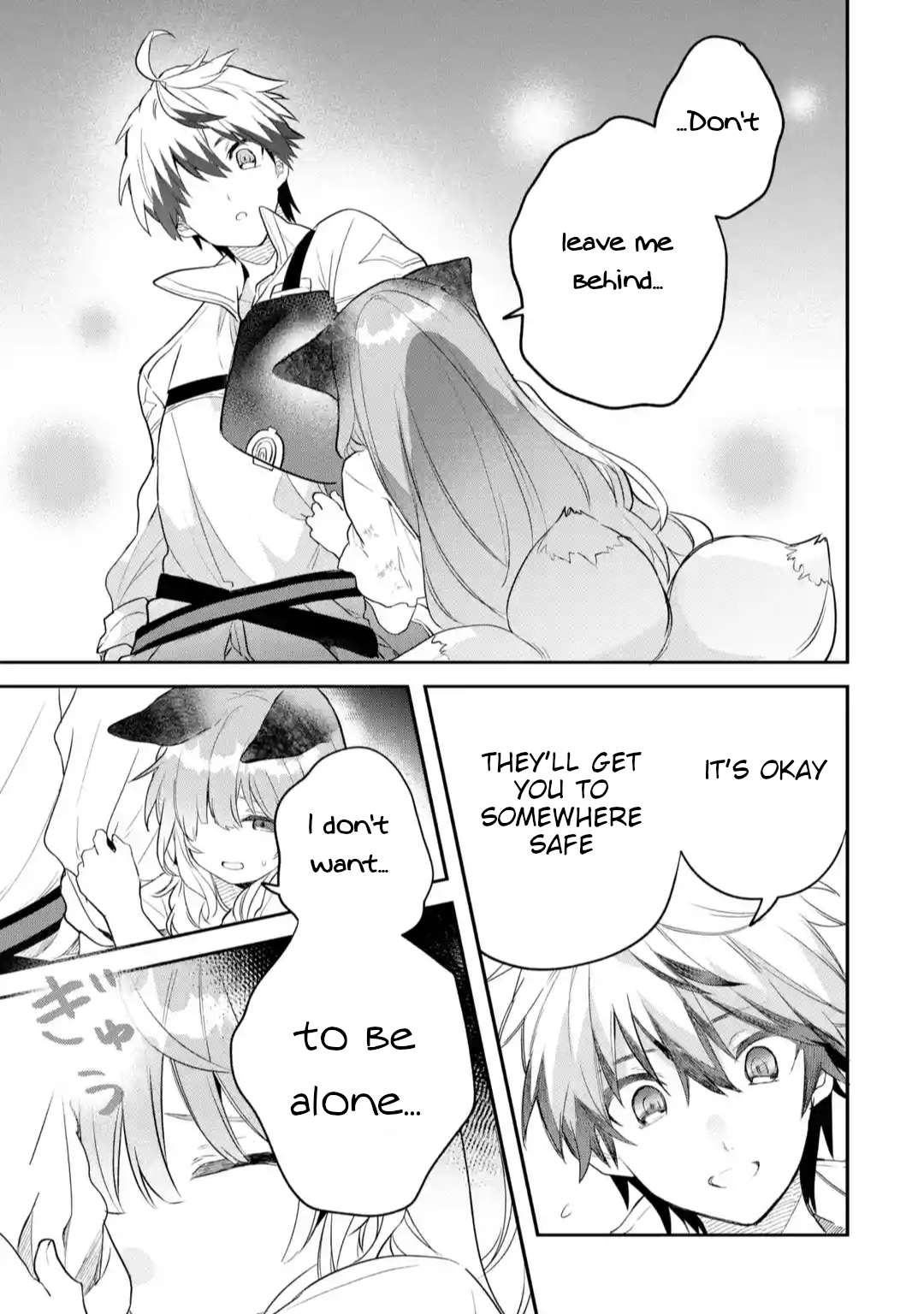 Read Beast Tamer Manga Online