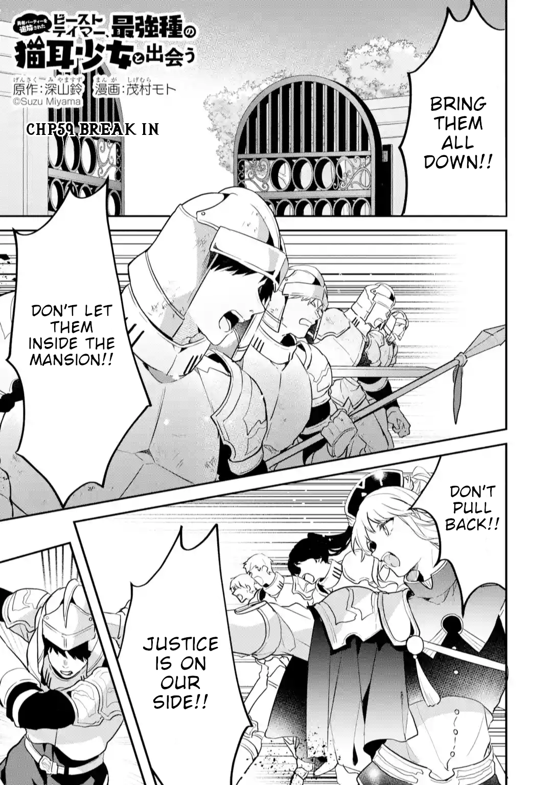 Read Beast Tamer Manga Online