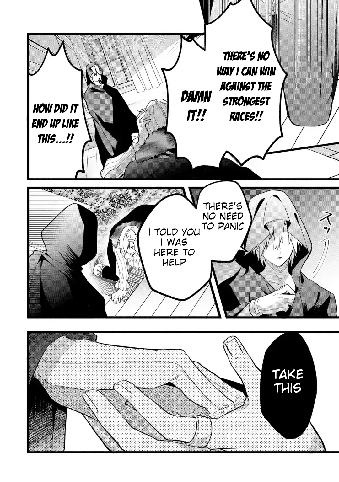 Read Beast Tamer Manga Online