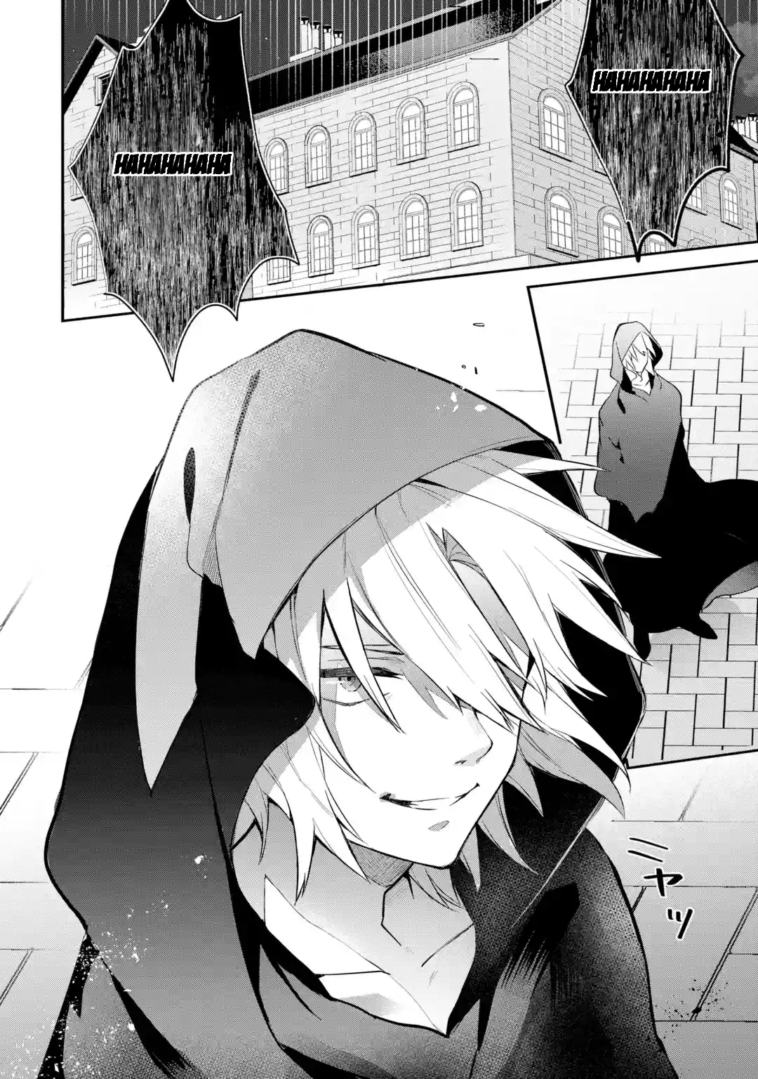 Read Beast Tamer Manga Online