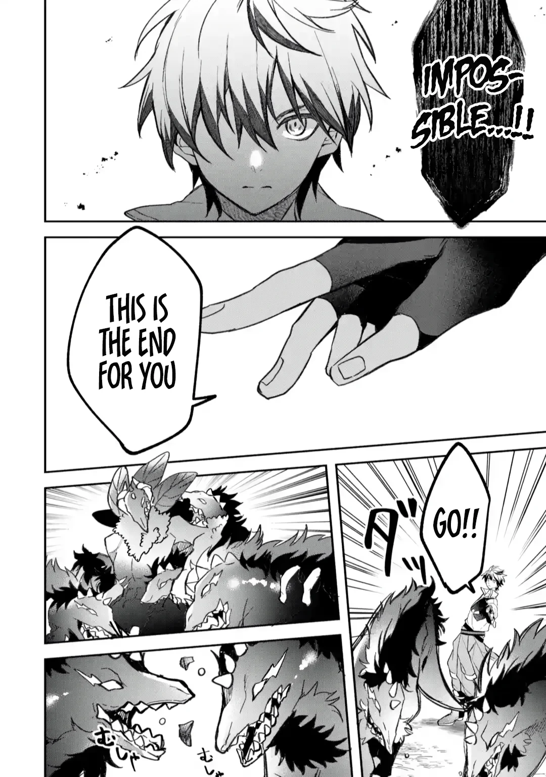 Read Beast Tamer Manga Online