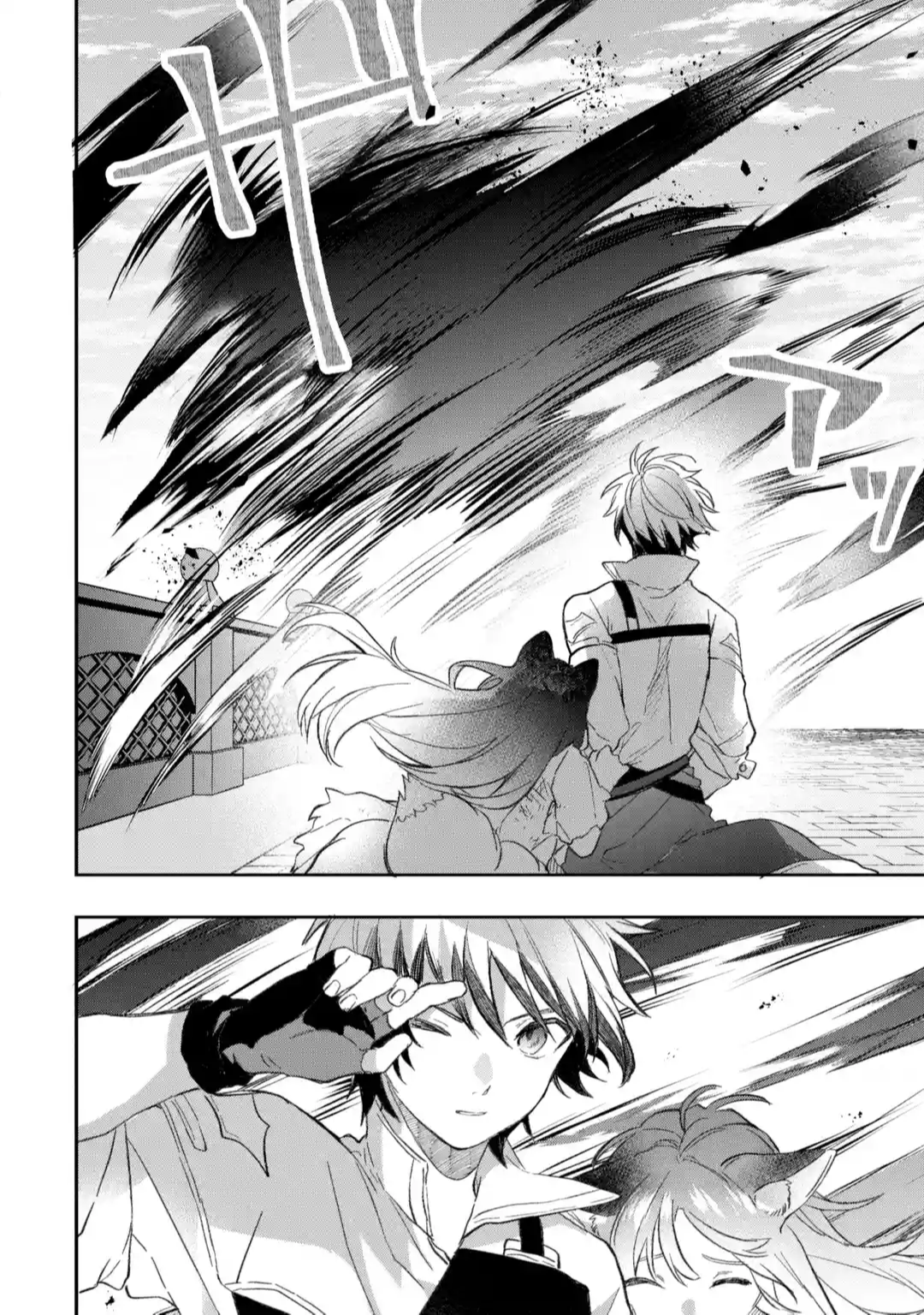 Read Beast Tamer Manga Online