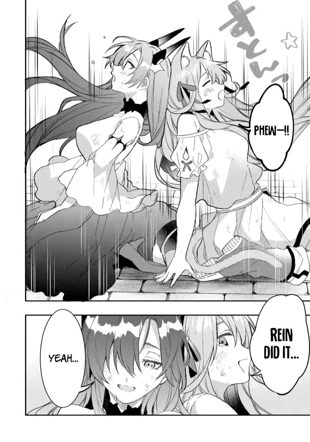 Read Beast Tamer Manga Online