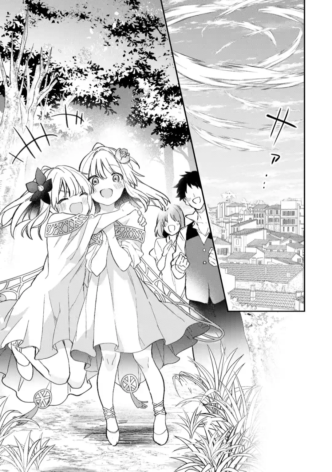 Read Beast Tamer Manga Online