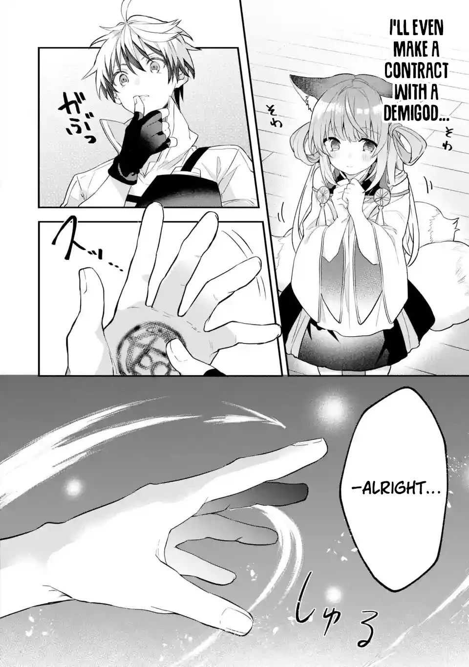 Read Beast Tamer Manga Online