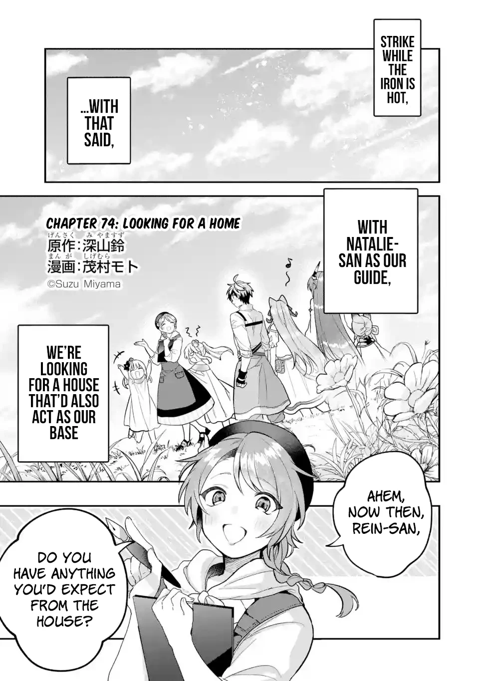 Read Beast Tamer Manga Online