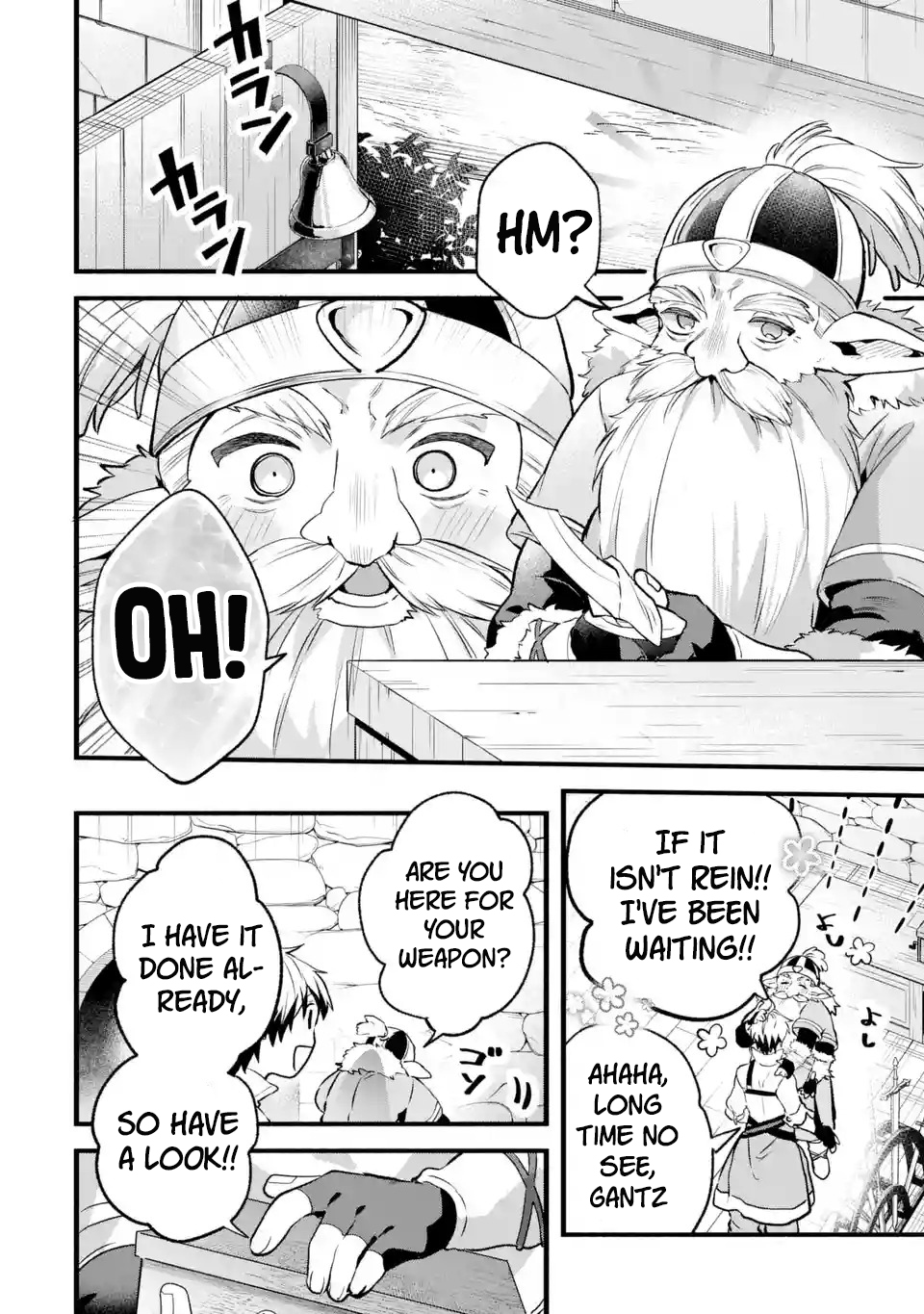 Read Beast Tamer Manga Online