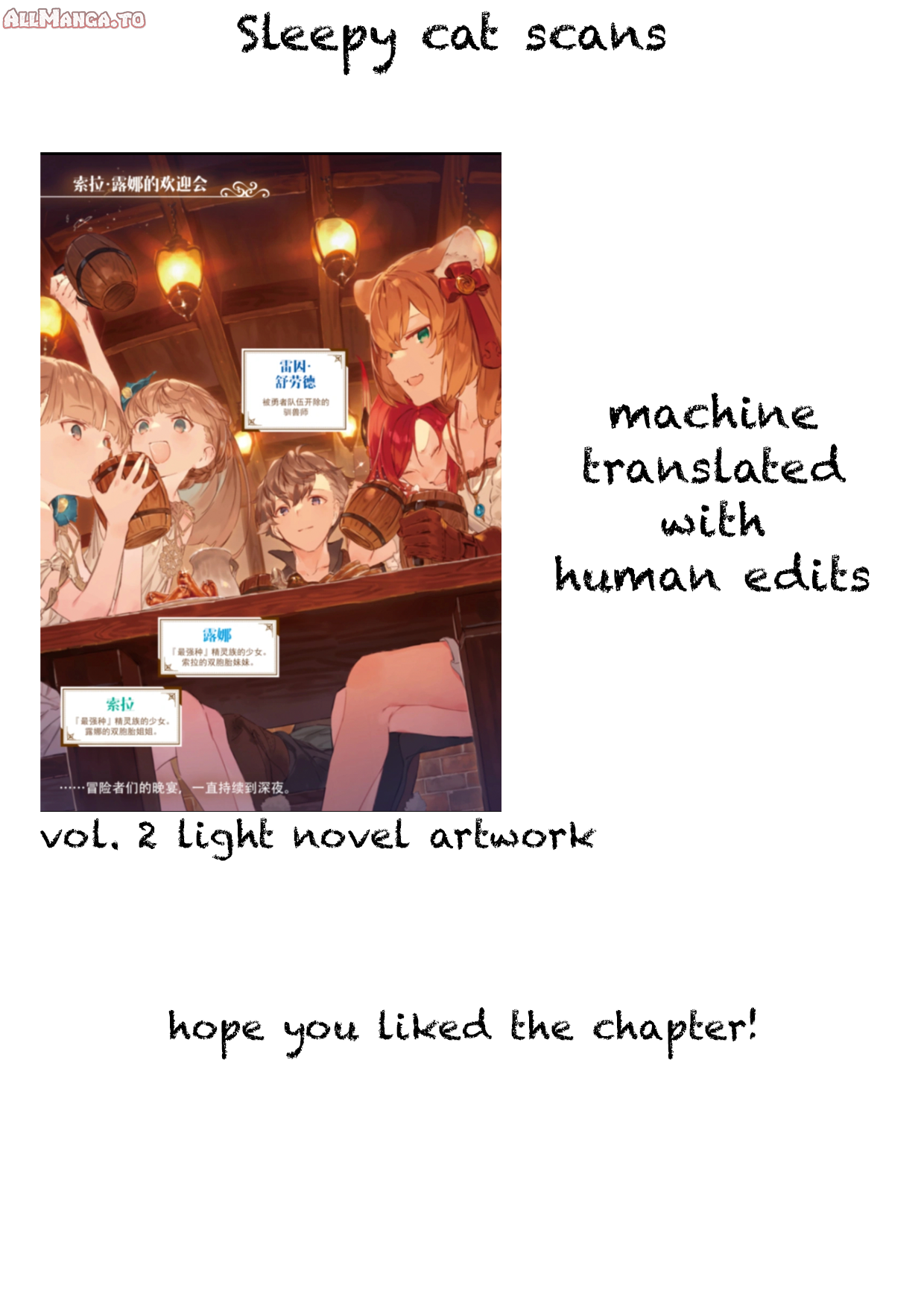 Read Beast Tamer Manga Online