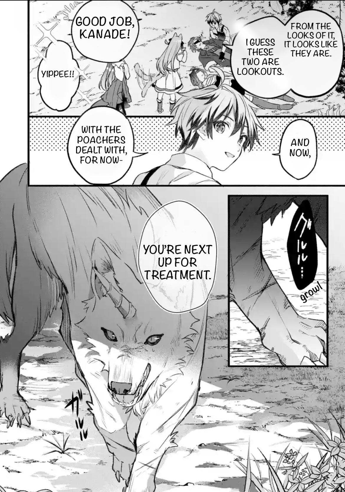 Read Beast Tamer Manga Online