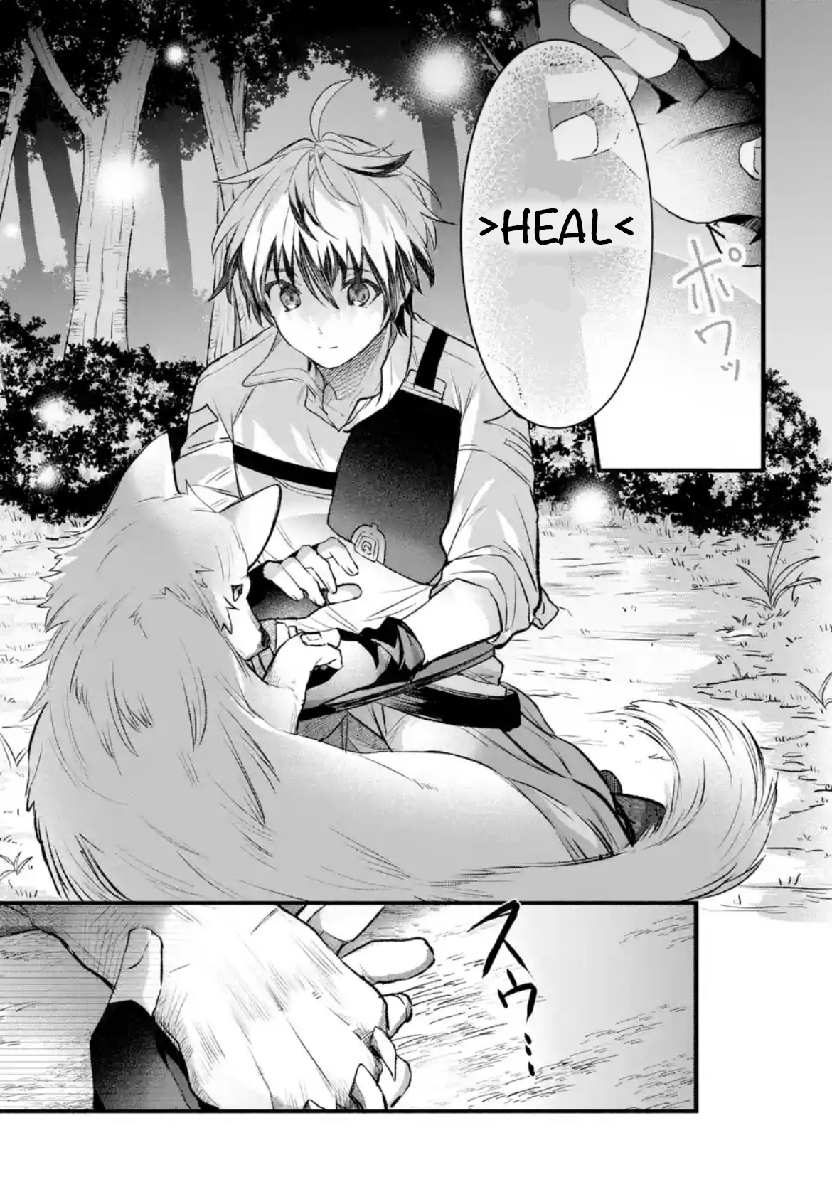 Read Beast Tamer Manga Online