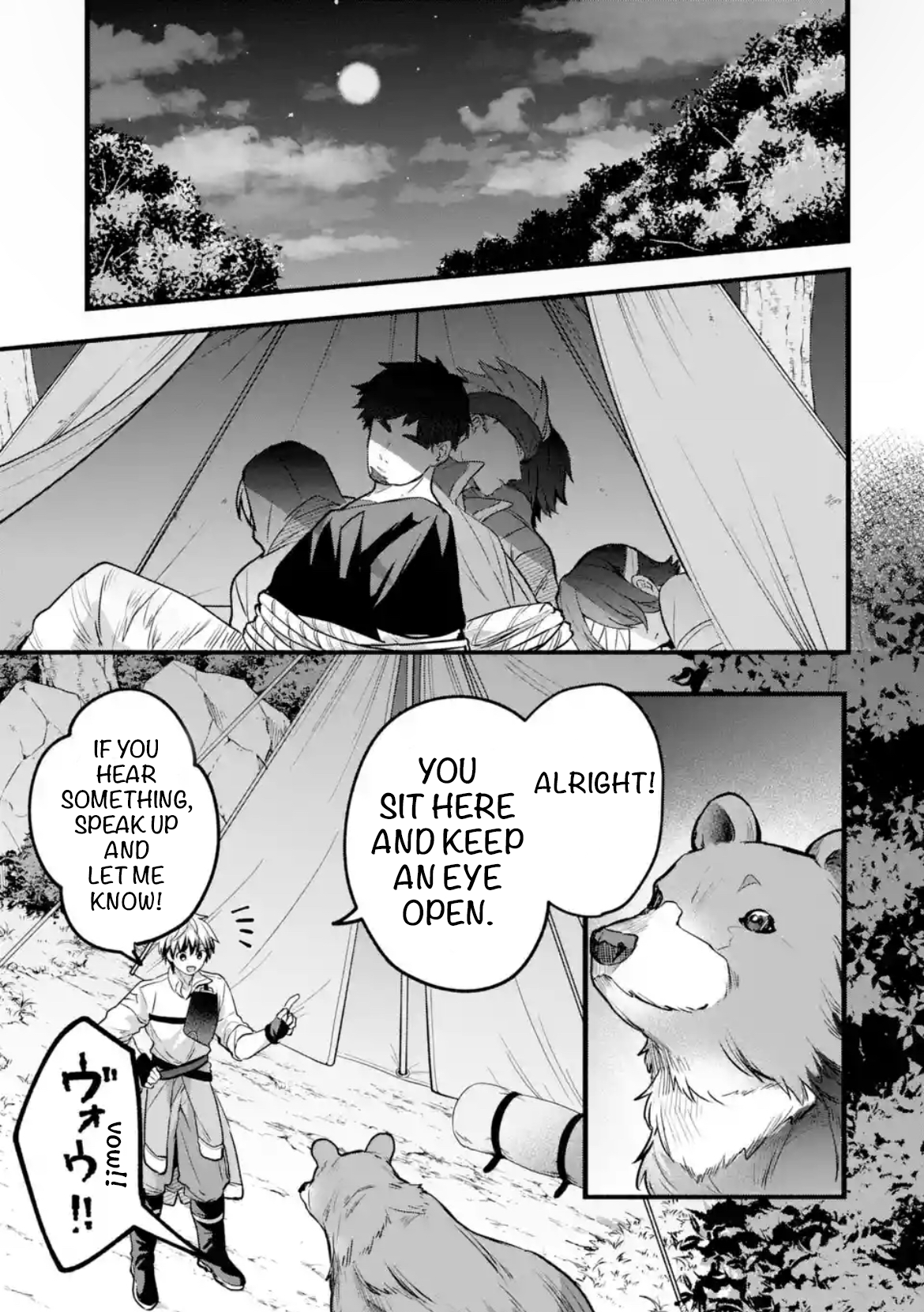 Read Beast Tamer Manga Online