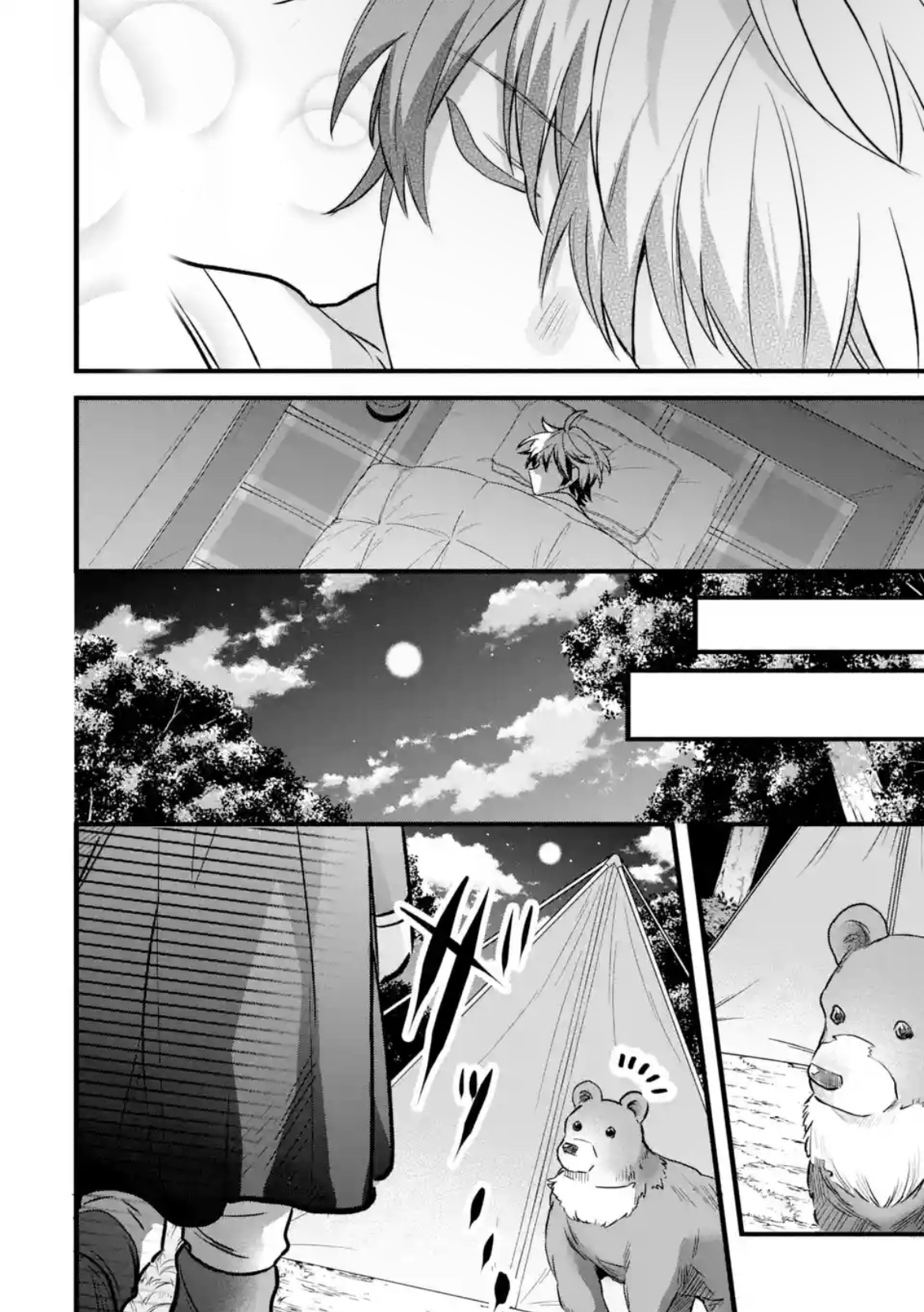 Read Beast Tamer Manga Online