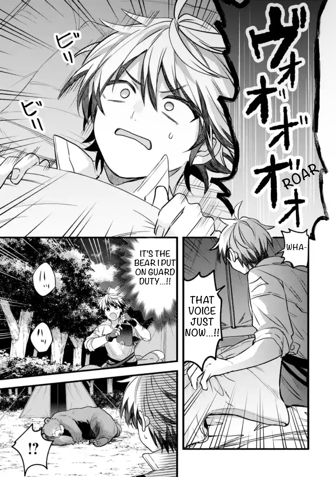 Read Beast Tamer Manga Online