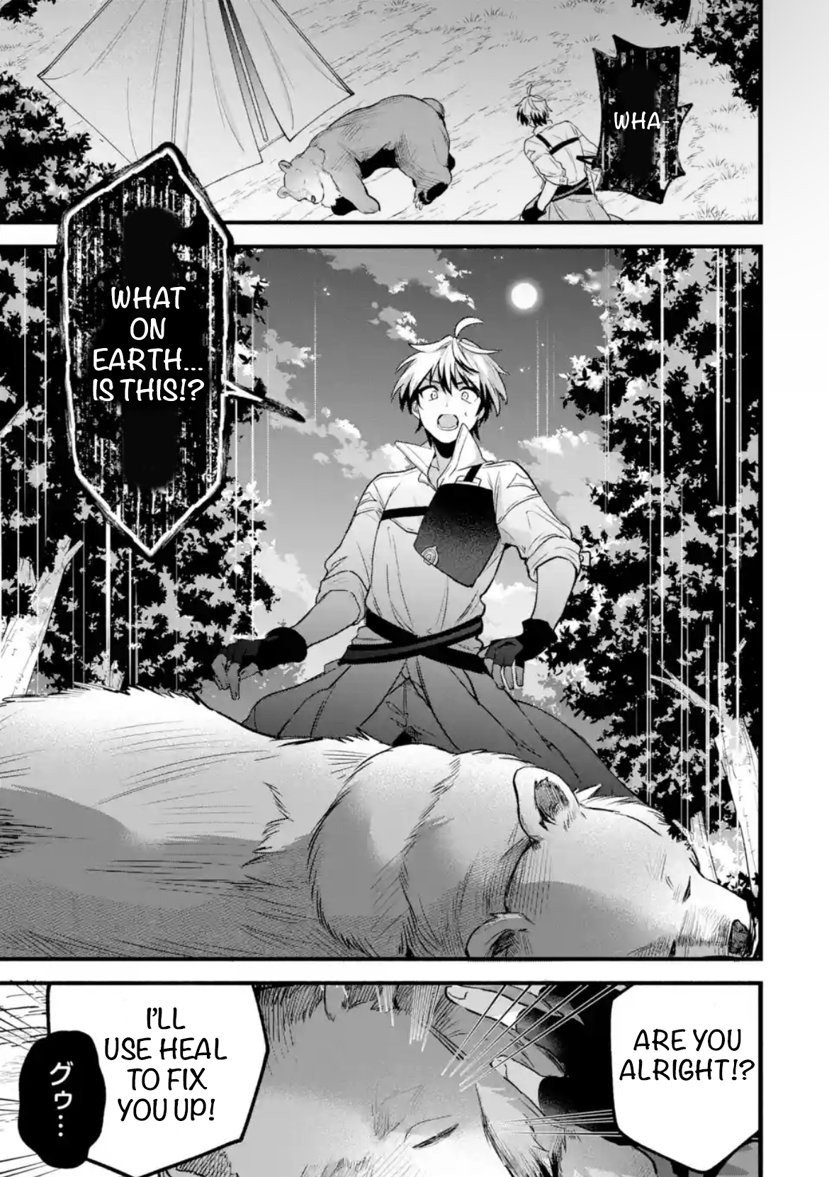 Read Beast Tamer Manga Online