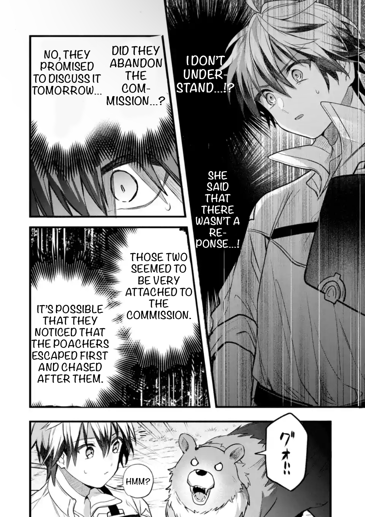 Read Beast Tamer Manga Online