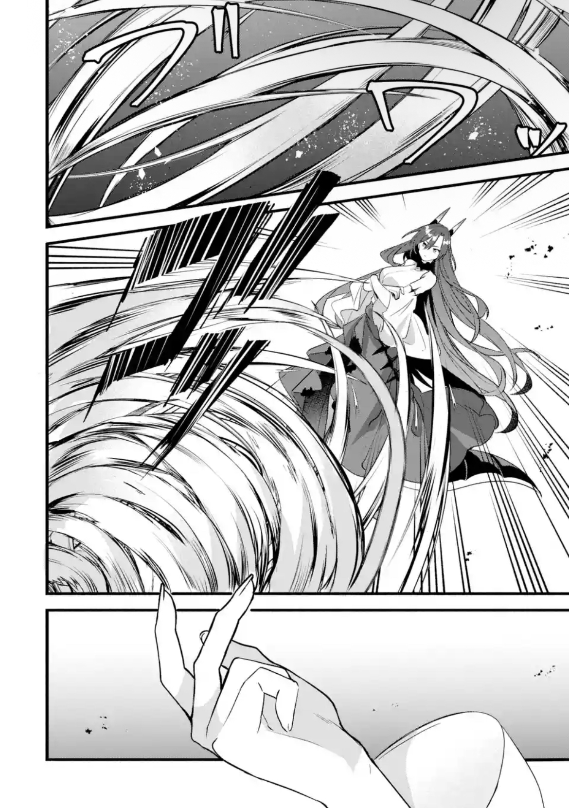 Read Beast Tamer Manga Online