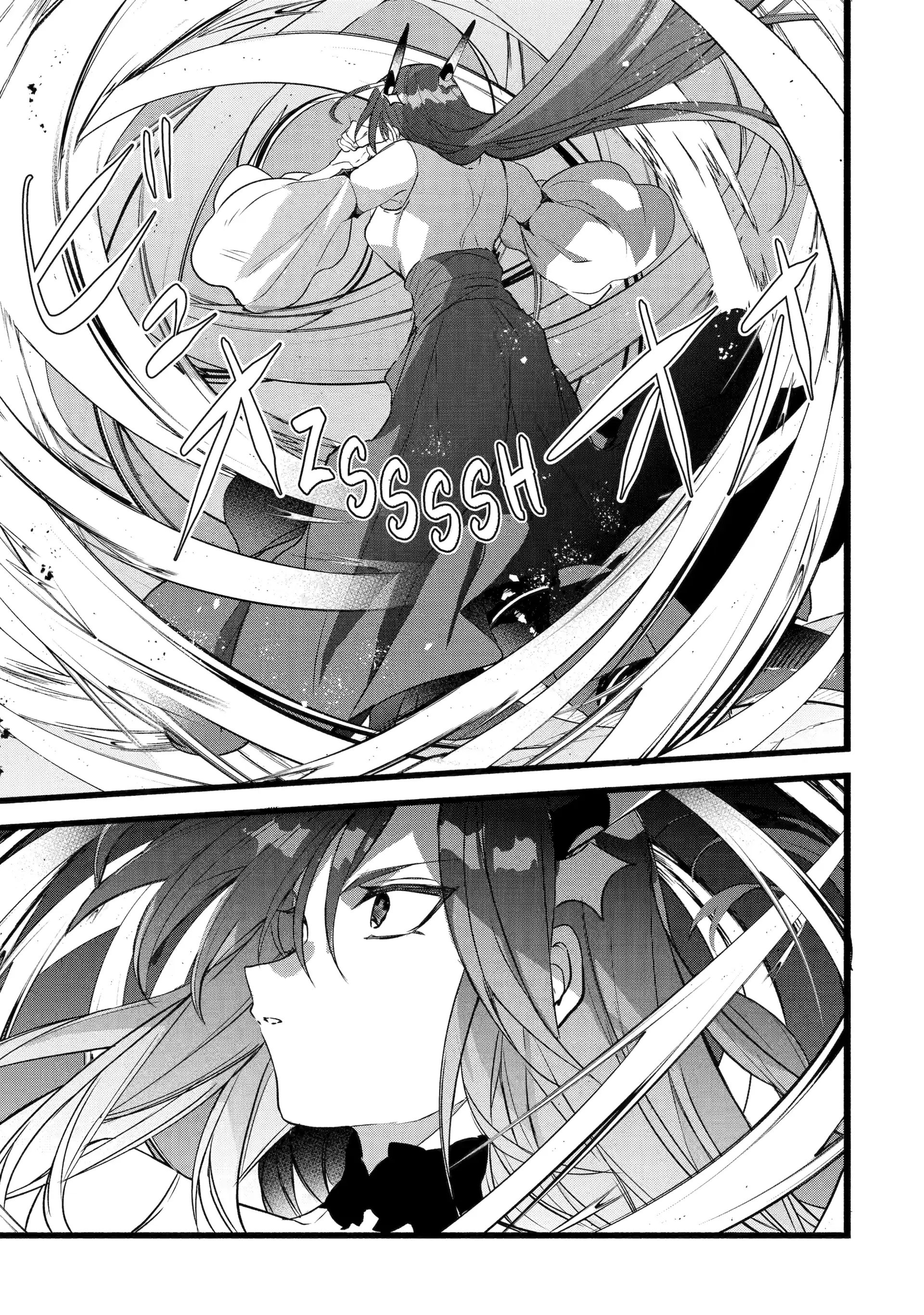 Read Beast Tamer Manga Online