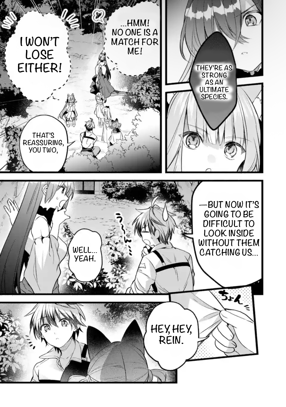 Read Beast Tamer Manga Online