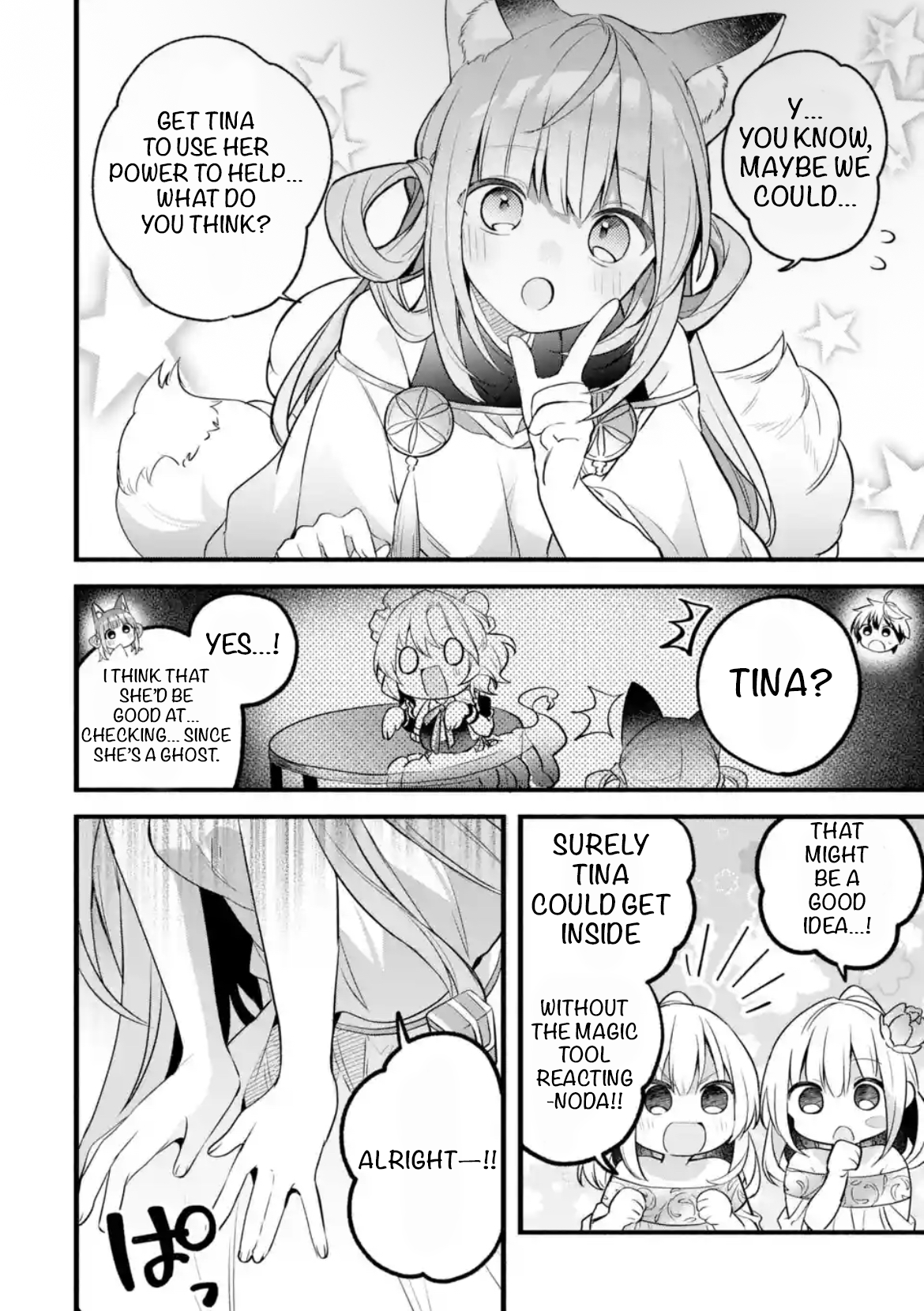 Read Beast Tamer Manga Online