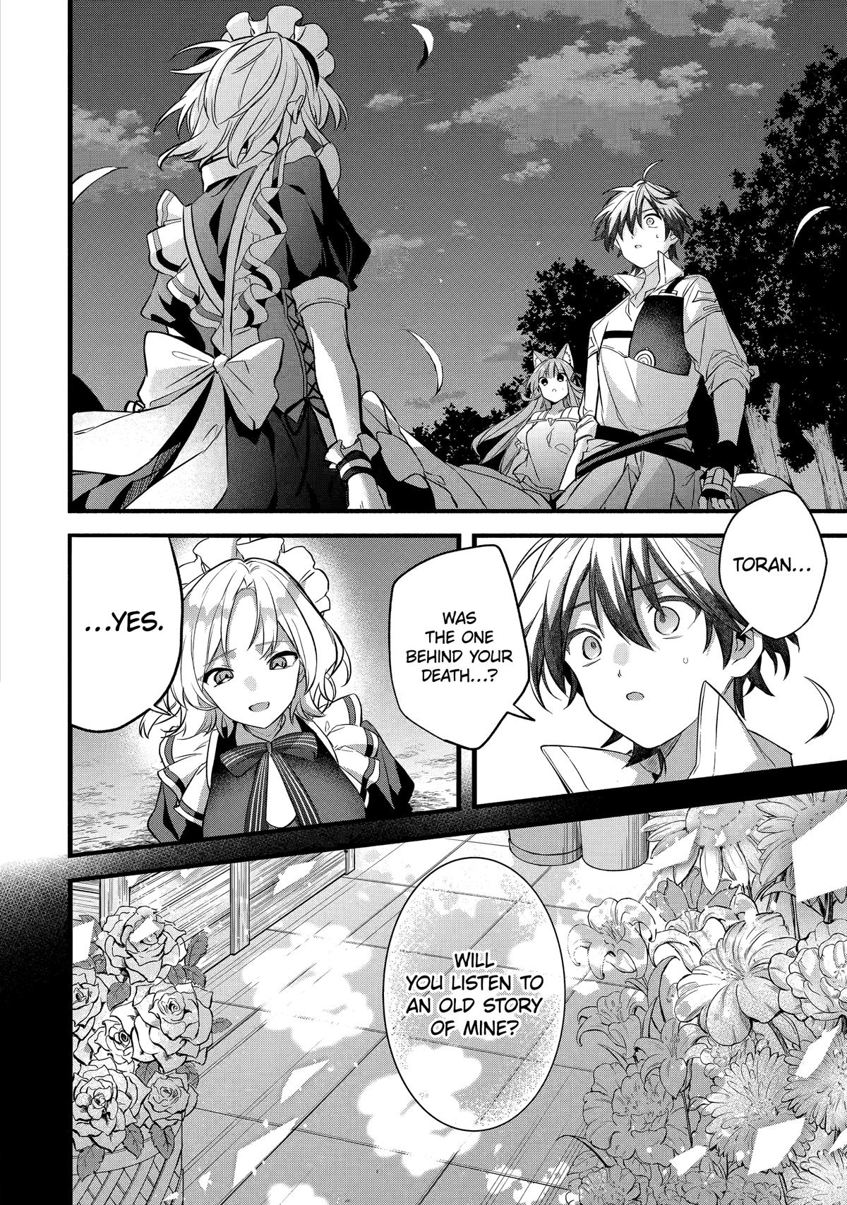 Read Beast Tamer Manga Online