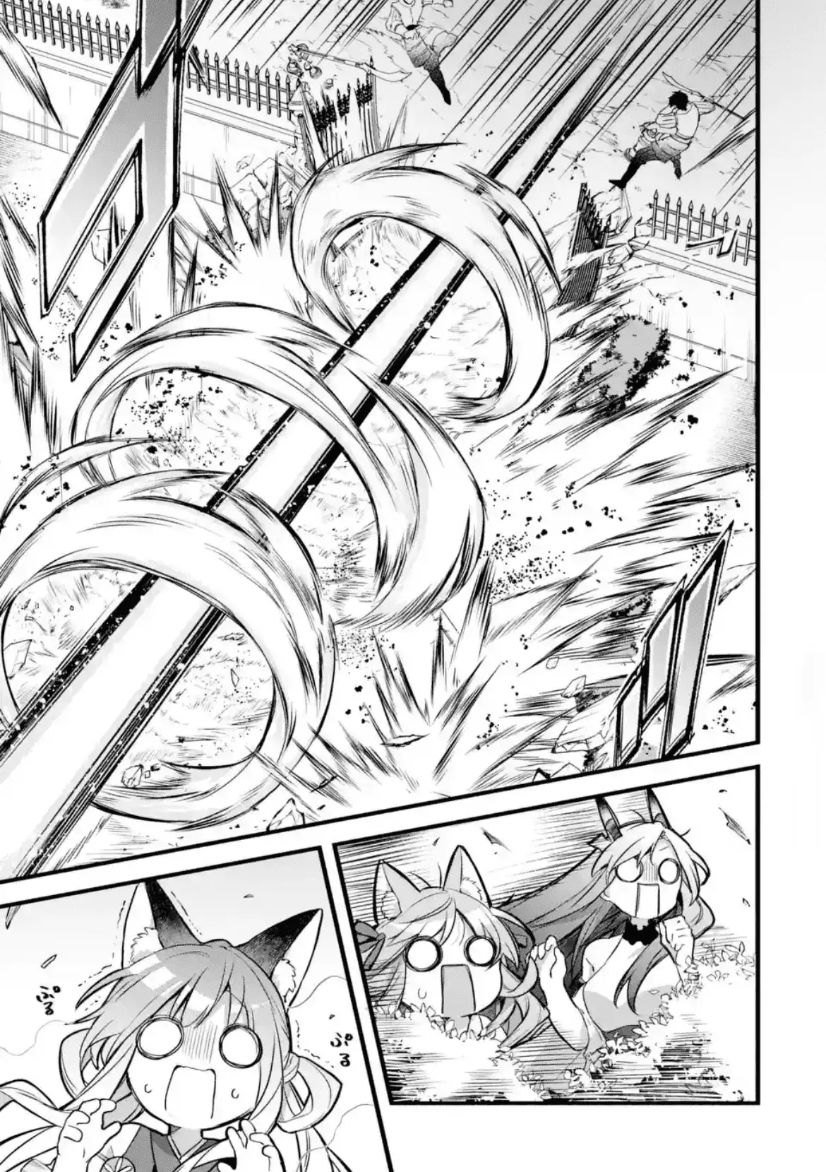 Read Beast Tamer Manga Online