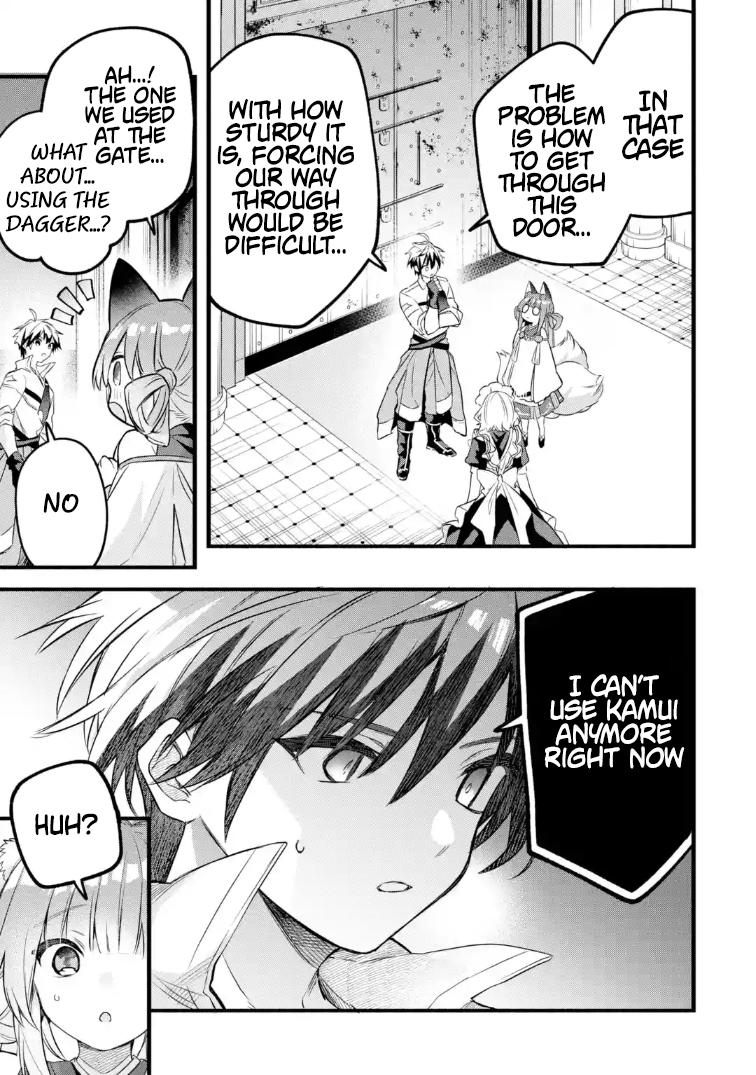 Read Beast Tamer Manga Online