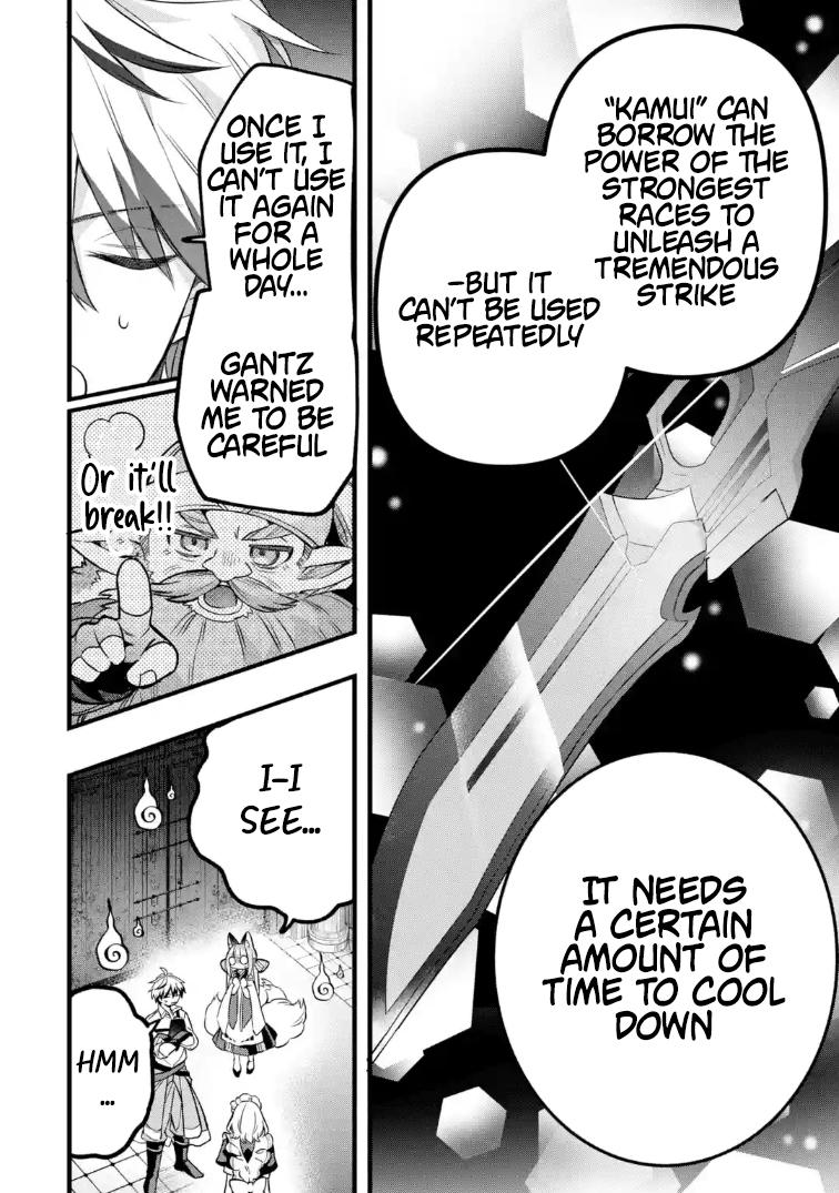 Read Beast Tamer Manga Online