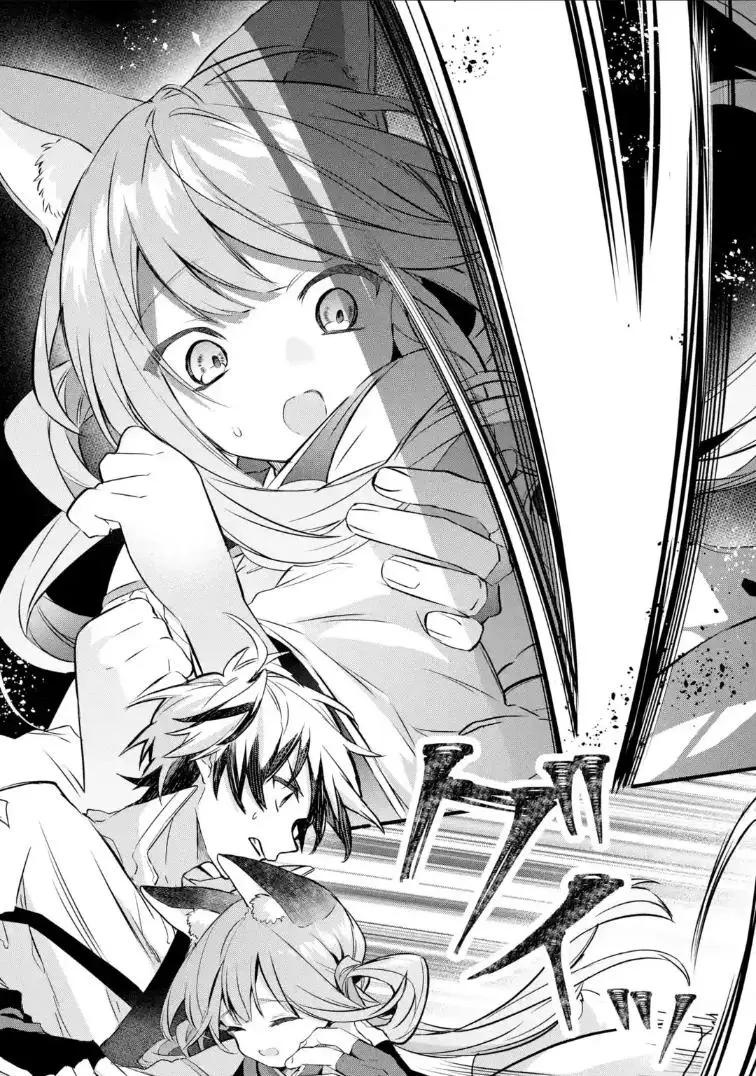 Read Beast Tamer Manga Online