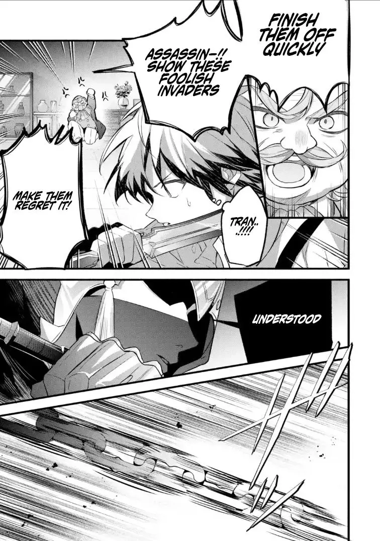 Read Beast Tamer Manga Online